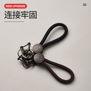 Anti Loss Keychain Braided Rope Zinc Alloy Metal <b>Key</b> <b>Ring</b> Spring <b>Ring</b> D Type Buckle Microfiber Rope A3999 Circular Embossing - Product Image 1