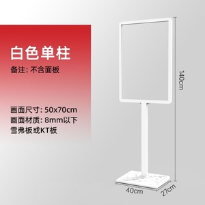 Espositore da Terra Regolabile con Base Quadrata Rotonda per Poster, Supporto per Insegne A3 A4 - Product Image 6