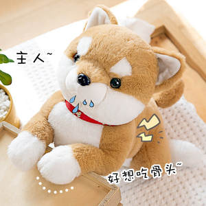 Yeni bültenleri 2023 özel yüksek kalite sevimli yumuşak doldurulmuş hayvan yapay <span class=keywords><strong>dog</strong></span> <span class=keywords><strong>inu</strong></span> köpek peluş oyuncaklar çocuklar noel hediyeleri için - Product Image 5