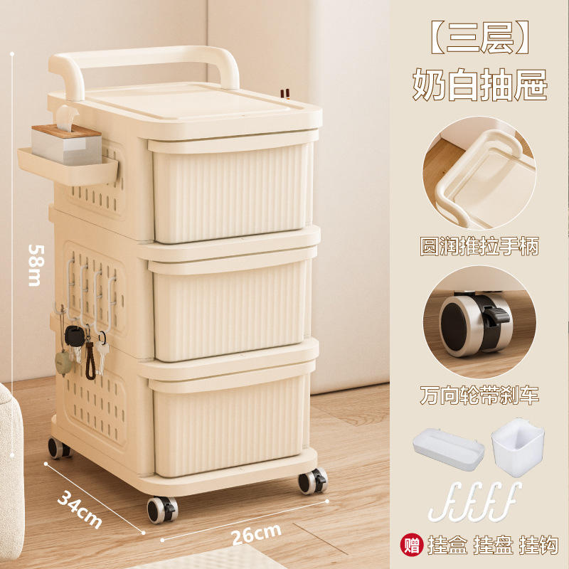 Three-layer [cream white] storage cabinet