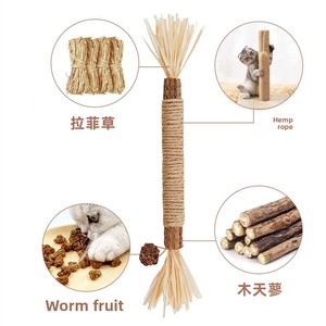 Juguete Masticable Natural <span class=keywords><strong>de</strong></span> Silvervine para Gatos con Fruta <span class=keywords><strong>de</strong></span> Gall, Cuerda <span class=keywords><strong>de</strong></span> Rafia y Sisal, Juguete Estimulante para Gatos, Cuidado Dental, Suministros para Mascotas al por Mayor - Product Image 3