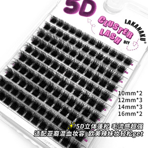 LAKANAKU Cils en grappe 5D 10-16mm, volume hybride, faux cils pour maquillage DIY - Product Image 1