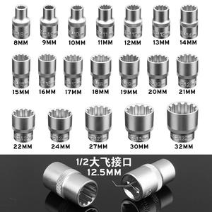 Jeu de douilles Torx professionnel de 19 pièces, 1/2 pouce, en acier au chrome-vanadium chromé, pour kit d'outils de réparation automobile - Product Image 6