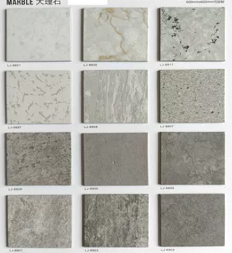 ลายหินอ่อน