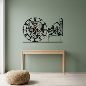 <b>Modern</b> Metal <b>Wall</b> <b>Clock</b> With Arabic Calligraphy Design Round Silent Quartz Analog <b>Clock</b> For Living Room Ramadan Decor - Product Image 3