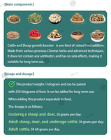 Suplemen Pakan Peningkat Pertumbuhan Sapi Domba OME untuk Penggemukan Ternak, Peningkatan Berat Badan, Meningkatkan Kualitas Daging, Vitamin Premix Bubuk