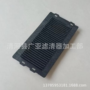 Elemento de filtro de batería Toyota Tundra G92DH15010, pieza de repuesto de doble motor para mantenimiento de automóviles - Product Image 1