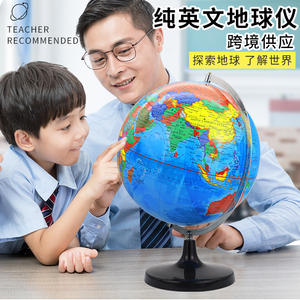 Globe terrestre mondial rotatif non éclairé de 32 cm avec carte politique, modèle éducatif pour la décoration de bureau des étudiants - Product Image 2