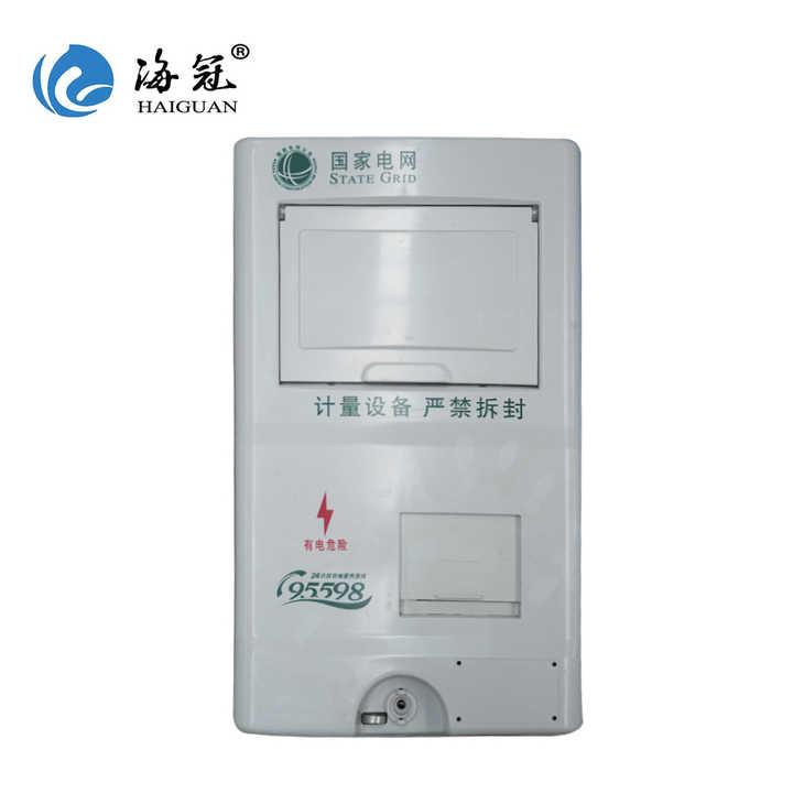 Three Phase Electricity Meter Box with Window of Breaker One Epitope ...
