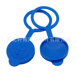 ฝาปิดถังน้ำฉีดกระจกหน้ารถยนต์ Xuanyou รุ่น 38451-77J00 สำหรับรถยนต์ซูซูกิ สวิฟท์ SX4 ทำจากพลาสติก - Product Image 2