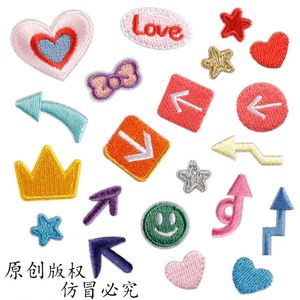 Parches Termoadhesivos Mini de Bordado con Diseños de Amor, Sonrisa, Flecha, Estrella y Corazón para Decoración de Etiquetas de Equipaje y Bolsos - Product Image 1