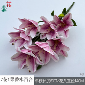 Bouquet de fleurs artificielles en soie, 7 fleurs, imperméable, décoration d'intérieur, décoration de mariage, style moderne - Product Image 5