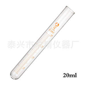 Seeking Excellence Graduated Glass Test Tube 5ml Flat Top Round Bottom Lab Use - Product Image 4