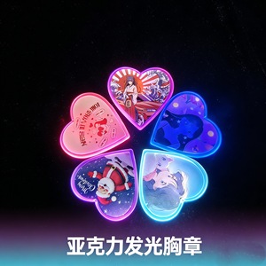 Yishan Electronics Luminous Badge Acrylic Heart <b>Star</b> <b>LED</b> Flashing Cheering Props Event Gifts - Product Image 4