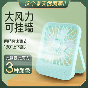 Maiyi Portable <b>Desk</b> Fan 13.5x4.9x16.7cm Usb Powered Silent With Hook <b>Wall</b> Mountable For Students Offices - Product Image 5