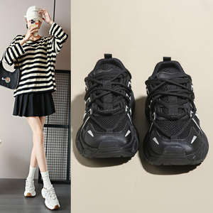 Zapatos Paris Show Foot Little Daddy para Mujer, Transpirables, Súper Populares, Estilo Urbano, Suela Gruesa, Casuales, Deportivos, Chunky - Product Image 4