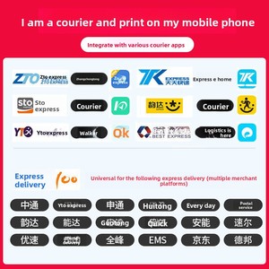Somall A300L Taşınabilir Termal Yazıcı Kurumsal Versiyon Kurye Cep Telefonu Evrensel Paketleme Kodlama Stoklama için - Product Image 4