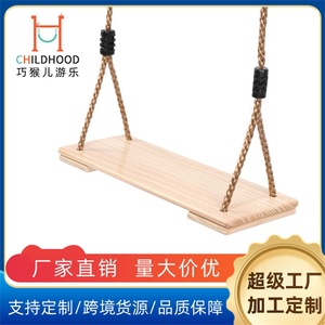 <b>Wooden</b> <b>Swing</b> <b>Set</b> 45x19x3cm Outdoor Playground Equipment For Children 2 To 4 Years 220Lbs Max Load - Product Image 5