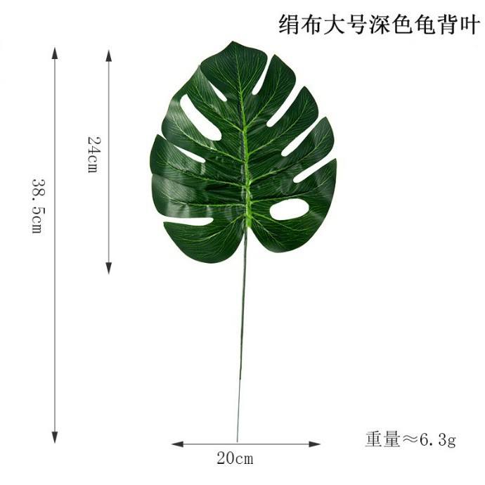 Large silk fabric dark green monstera leaves 100 pieces