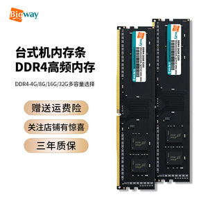 Bigway <b>Ddr4</b> Memory 16Gb 3200Mhz Desktop Gaming <b>Ram</b> - Product Image 4