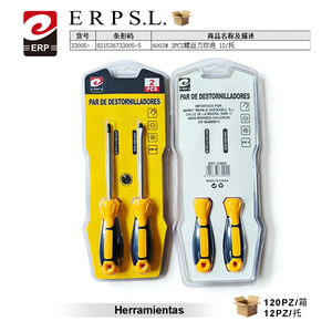 Juego de 2 Destornilladores Erpsl Ph1 Crv 100 mm, Hecho en China - Product Image 1