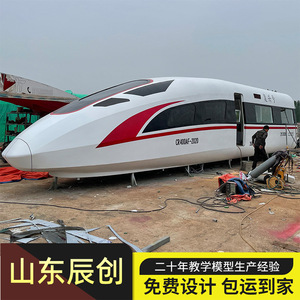 CR400AF-2020 - Product Image 3