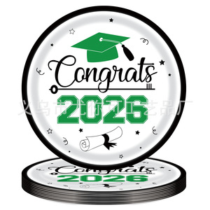 Assiettes en papier pour fête de remise des diplômes 2026, thème vert, vaisselle jetable ronde pour célébration de la remise des diplômes - Product Image 1