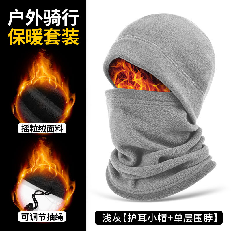 Light gray single-layer earmuff cap/neck warmer