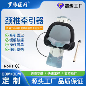 Dispositif de traction cervicale Luomai A01 – Attelle manuelle de soutien et de correction du cou pour la posture inclinée vers l'avant et l'inversion de la courbure – Usage médical à domicile - Product Image 4