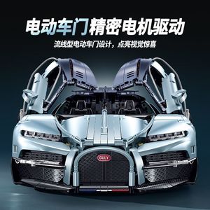 Guli 10648 <b>Bugatti</b> Supercar Building Block Model Large Assembly <b>Toy</b> For Teenagers - Product Image 3