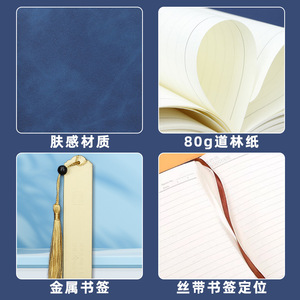 Colorful Chinese Style Notebook Gift Set Pu Leather Embossed Business Office Journal With Pen And Bookmark Personalized For - Product Image 3