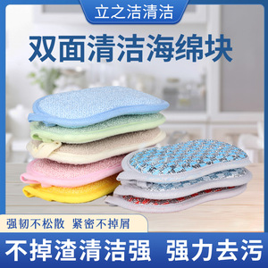 Estropajo de Doble Cara Shandong, Colores Variados, Esponja de Limpieza para Cocina, Uso Doméstico - Product Image 5