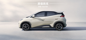 Práctico Auto Eléctrico BYD Seagull a Precio Accesible, Apto para el Mercado de África y el Sudeste Asiático - Product Image 2