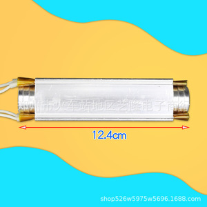 Aluminum Alloy PTC Heating Element 12.4cm Length For Foot Bath Electric <b>Heater</b> Universal Accessory - Product Image 1