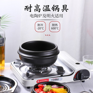 Hàn Quốc-Phong Cách Kích Thước Nhỏ Gốm Đá Nồi Đặt Nắp Cho Màu Vàng Om Gà Bibimbap Nhà Hàng Sử Dụng Cho Hộ Gia Đình Soong Lớn - Product Image 2