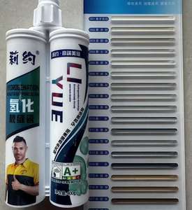 Seramik Karo Derz Yapıştırıcısı Gerçek Porselen Mat Su Bazlı Epoksi Gri Renk Kum Güzellik Derz Maddesi 500g Yüksek Sıcaklık - Product Image 3