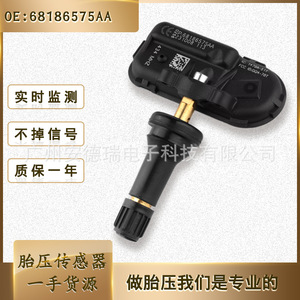 Tire Pressure Sensor 68186575AA External For Dodge Jeep Mopar Car <b>TPMS</b> - Product Image 5