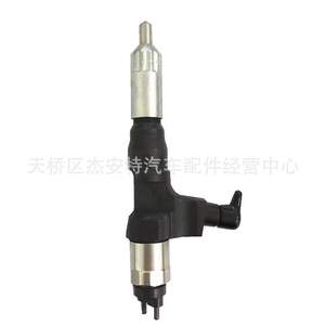 Conjunto de Inyector de Combustible Electrónico 095000-8010 DLLA145P1049 para Vehículos Diésel Common Rail - Product Image 5