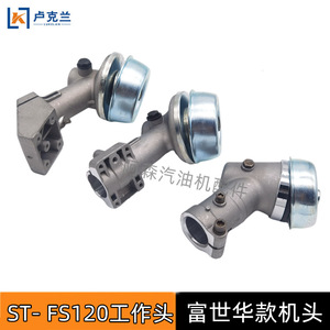 Tondeuse à gazon Siyuan Erdi FS120 avec ensemble de coupe et engrenage d'alimentation – Nouveau modèle – Pièces et accessoires pour tondeuses - Product Image 4