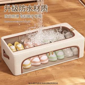 Boîte de rangement pour chaussures imperméable, rectangulaire, pliable avec couvercle, empilable, pour sous le lit, utilisation en voiture, ouverture latérale transparente - Product Image 1