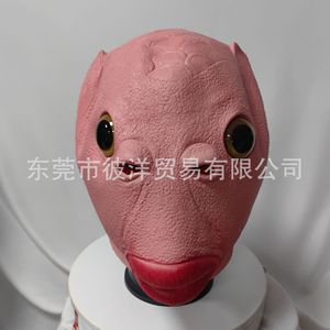 Masque en latex Poisson Étrange rose clair, accessoires de fête cosplay, matière émulsionnelle amusante - Product Image 1