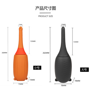 Anal Lavage Device Silicone Enema Rinsing Cleaner For Men Women Rectal Hygiene Cleaning Supplies - Product Image 4