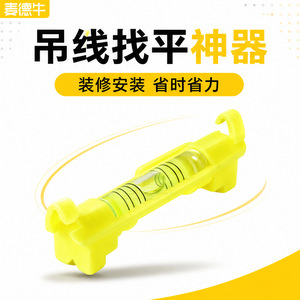 Source Linear Spirit <b>Level</b> Orange Yellow High Precision Diy Tool For Construction - Product Image 4