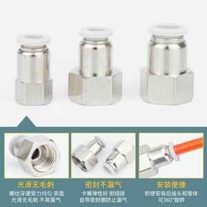 Qingze Pneumatic <b>Connector</b> <b>Quick</b> Plug Internal Thread 6-02 High Pressure Resistant Fittings - Product Image 2