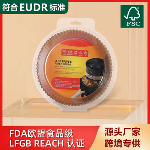 Air Fryer <b>Paper</b> Round 40gsm Food Grade Silicone Coated Absorbent Oil <b>Paper</b> For Home Baking <b>Kitchen</b> Use - Product Image 5