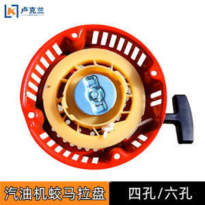 Moteur de téléphone portable Chongqing Jiaoji 168F170F, démarreur de tracteur agricole, pièces et accessoires pour tondeuse à essence - Product Image 2