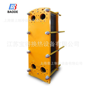Échangeur de chaleur à plaques Baode BHL20-80D BL120-100 en acier inoxydable pour le refroidissement et le chauffage de l'eau - Product Image 4