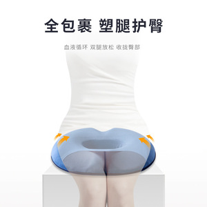 Hollow Seat Cushion Memory Foam Round Breathable Pressure Relief For Office Study Pregnant Women Long Sitting Comfort - Product Image 2