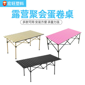 Xinjingqi <b>Folding</b> <b>Table</b> 95x55x50 Cm Carbon Steel Outdoor Portable Lightweight Multi Purpose Use - Product Image 4