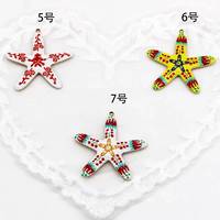 Collection d'été : Pendentif style Océan et Mer, Breloque Étoile et Coquillage FMSCM-12 – Accessoires Bohèmes Colorés pour la Fabrication de Colliers et les Vacances
